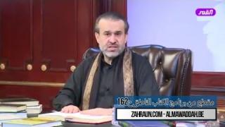 الشيخ عبد الحليم الغزِّي