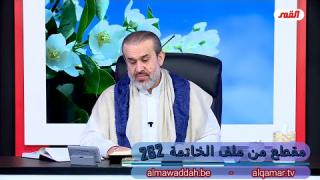الشيخ عبد الحليم الغزِّي