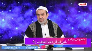 الشيخ عبد الحليم الغزِّي