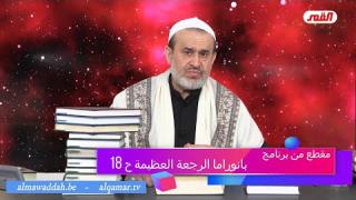 الشيخ عبد الحليم الغزِّي