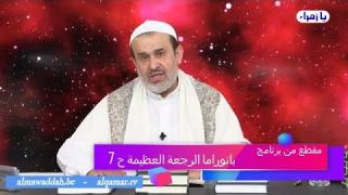 الشيخ عبد الحليم الغزِّي