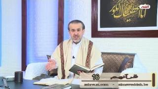 الشيخ عبد الحليم الغزِّي