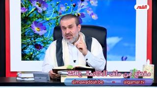 الشيخ عبد الحليم الغزِّي