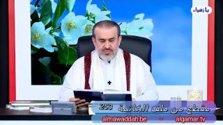 الشيخ عبد الحليم الغزِّي