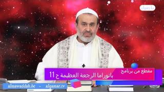 الشيخ عبد الحليم الغزِّي