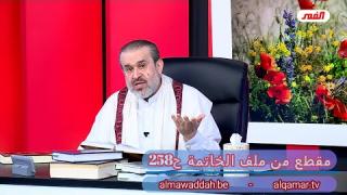 الشيخ عبد الحليم الغزِّي