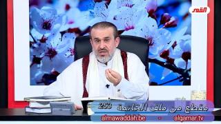 الشيخ عبد الحليم الغزِّي