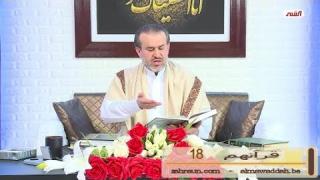 الشيخ عبد الحليم الغزِّي