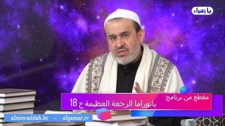 الشيخ عبد الحليم الغزِّي