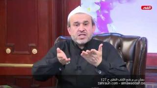 الشيخ عبد الحليم الغزِّي