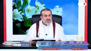 الشيخ عبد الحليم الغزِّي