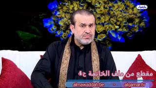الشيخ عبد الحليم الغزِّي
