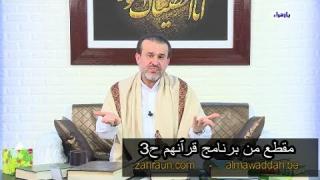 الشيخ عبد الحليم الغزِّي