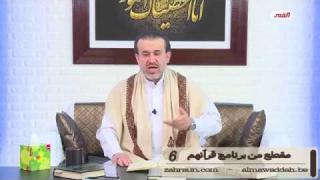 الشيخ عبد الحليم الغزِّي