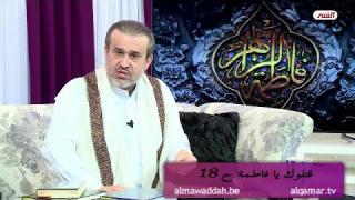 الشيخ عبد الحليم الغزِّي