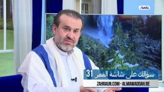 الشيخ عبد الحليم الغزِّي