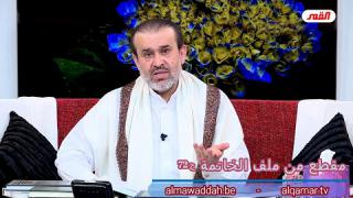 الشيخ عبد الحليم الغزِّي