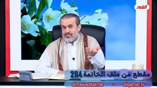 الشيخ عبد الحليم الغزِّي
