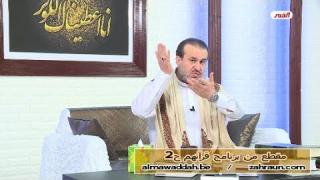 الشيخ عبد الحليم الغزِّي
