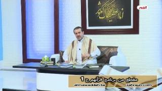 الشيخ عبد الحليم الغزِّي