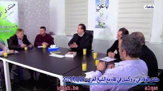 الشيخ عبد الحليم الغزِّي