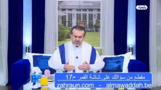 الشيخ عبد الحليم الغزِّي