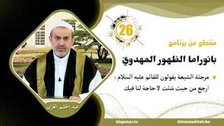 الشيخ عبد الحليم الغزِّي