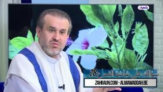 الشيخ عبد الحليم الغزِّي