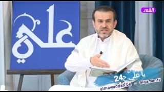 الشيخ عبد الحليم الغزِّي
