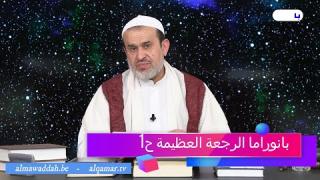 الشيخ عبد الحليم الغزِّي