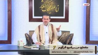الشيخ عبد الحليم الغزِّي