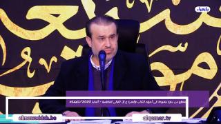 الشيخ عبد الحليم الغزِّي