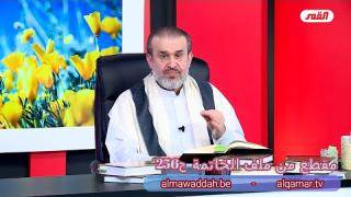 الشيخ عبد الحليم الغزِّي