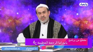 الشيخ عبد الحليم الغزِّي