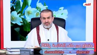 الشيخ عبد الحليم الغزِّي