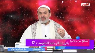 الشيخ عبد الحليم الغزِّي