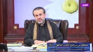 الشيخ عبد الحليم الغزِّي