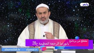 الشيخ عبد الحليم الغزِّي