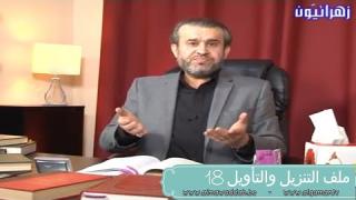الشيخ عبد الحليم الغزِّي
