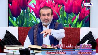 الشيخ عبد الحليم الغزِّي