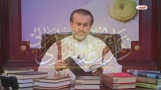 الشيخ عبد الحليم الغزِّي