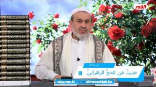 الشيخ عبد الحليم الغزِّي