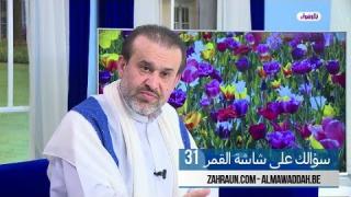 الشيخ عبد الحليم الغزِّي