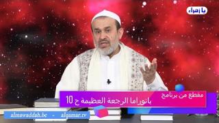الشيخ عبد الحليم الغزِّي