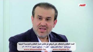 الشيخ عبد الحليم الغزِّي