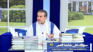 الشيخ عبد الحليم الغزِّي