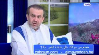 الشيخ عبد الحليم الغزِّي