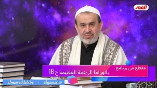 الشيخ عبد الحليم الغزِّي