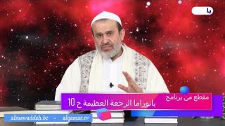 الشيخ عبد الحليم الغزِّي