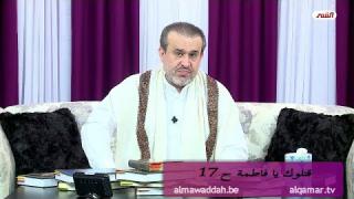 الشيخ عبد الحليم الغزِّي